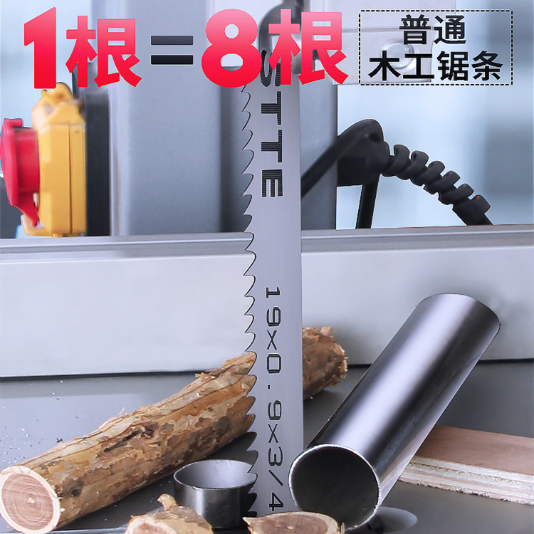 國產耐普斯
